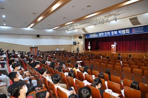 1.대입걱정 끝, ‘2022학년도 대학진학 경북 박람회04(10일 경북교육청연구원에서 대학진학 경북박람회를 운영했다.).jpg