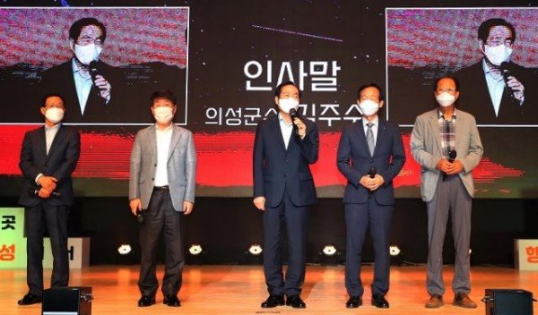 의성군제공 청소년문화의집 개관식3.jpg