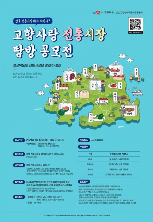 (3-1)포스터.jpg