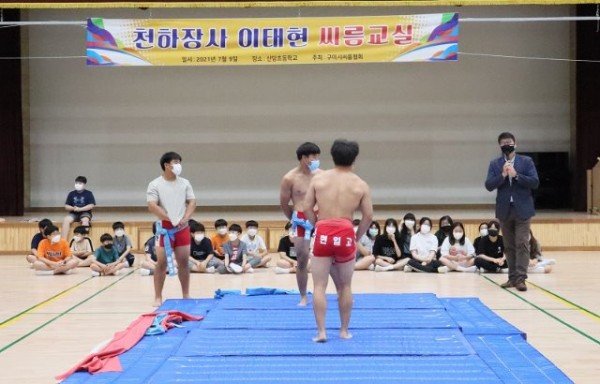 [구미신당초]-씨름 특별수업 보도자료 사진 1.jpg
