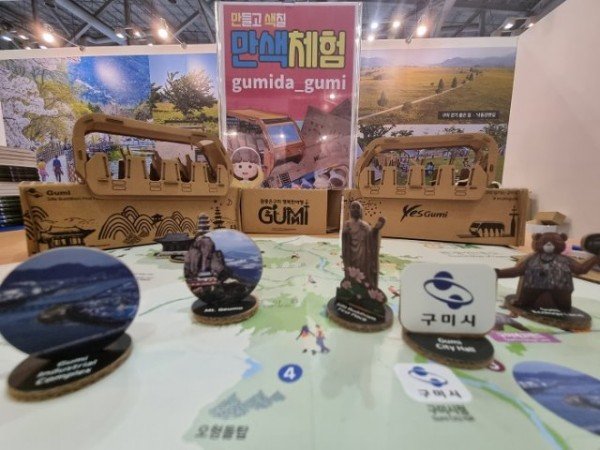 [관광진흥과]제1회 대한민국 대표 축제 박람회 참가2.jpg