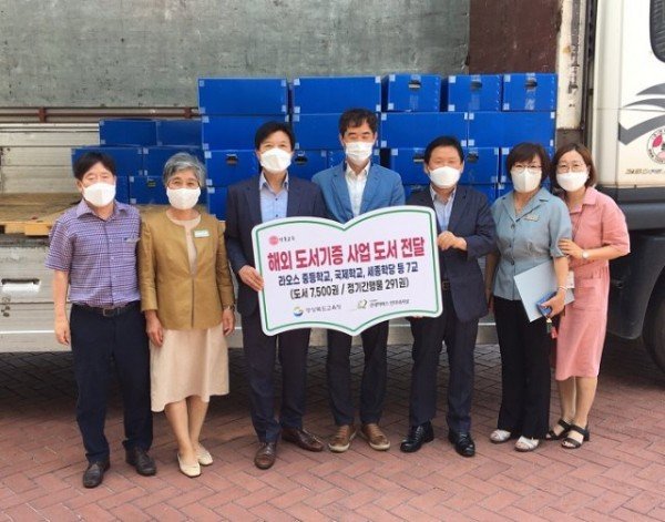5.경북교육청, 해외 도서기증 사업 도서 전달식 가져 01(13일 안동도서관에서 NGO 굿네이버스와 함께 라오스 비엔티안중학교 등 7교에 도서 등 7,791권을 보내기 위한 도서 전달식을 가졌.jpg