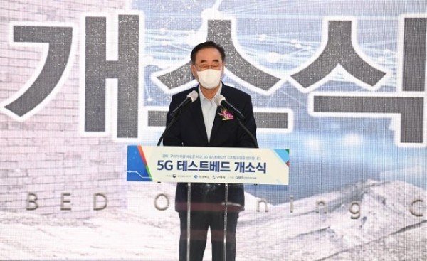 [신성장산업과] 5G 테스트베드 개소식 개최3.jpg