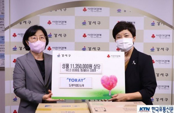 강서구청 생활복지국에 위생키트를 전달하는 도레이첨단소재.jpg