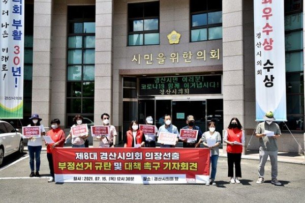 기자회견 사진 (1).JPG