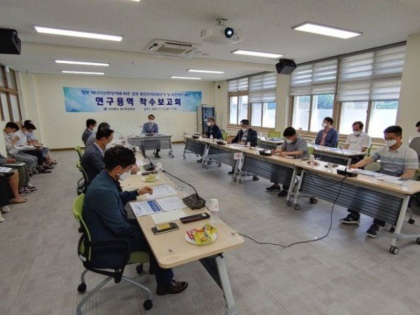 (1-1)원전피해분석및대응방안연구용역착수고보회.jpg