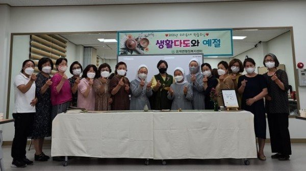 [은척면]녹차 마시고 면역력 키워요!.jpg