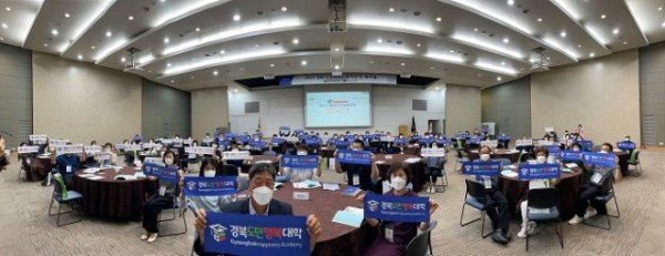 (8-1)도민행복대학디자인워크숍.jpg