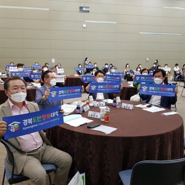 (8-4)도민행복대학디자인워크숍.jpg