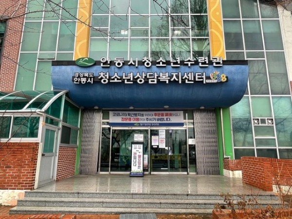 청소년상담복지센터_사진.jpg
