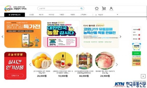 (5-1)사이소_홈페이지.jpg