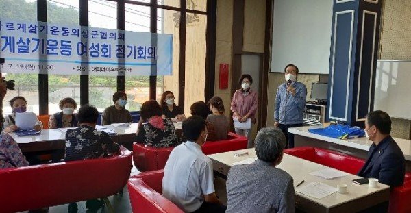 01의성군제공 바르게살기 규탄대회.jpeg