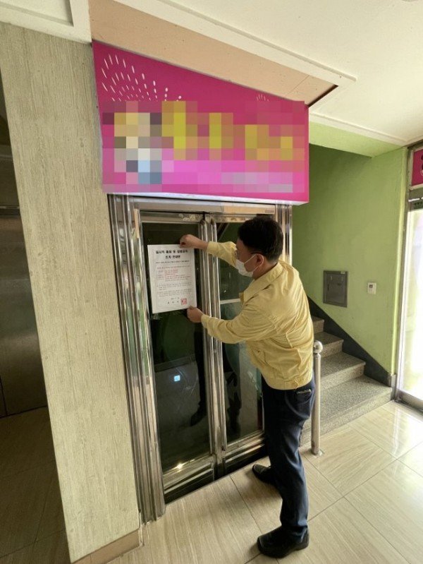 [식품위생과]구미시, 유흥시설 발 감염확산 차단 집합금지로 핀셋방역2.JPG