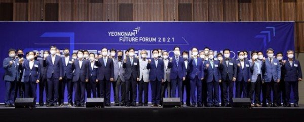 (1-1)영남미래포럼1.jpg