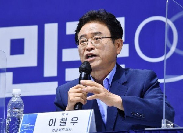 (1-4)영남미래포럼3.jpg