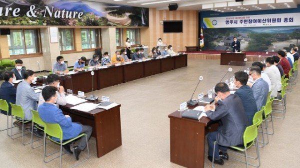 영주 2-영주시 주민참여예산위원회 총회.JPG