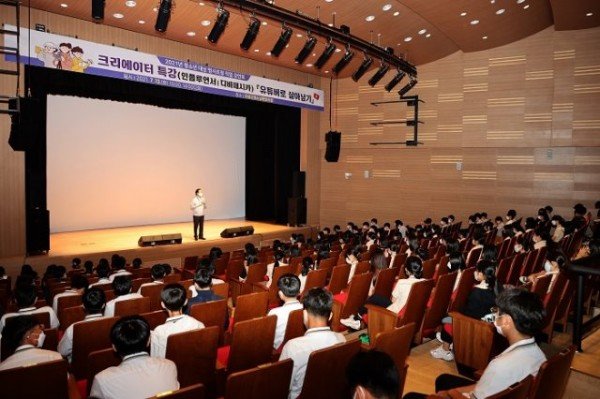 01의성군제공 크리에이터 특강.JPG