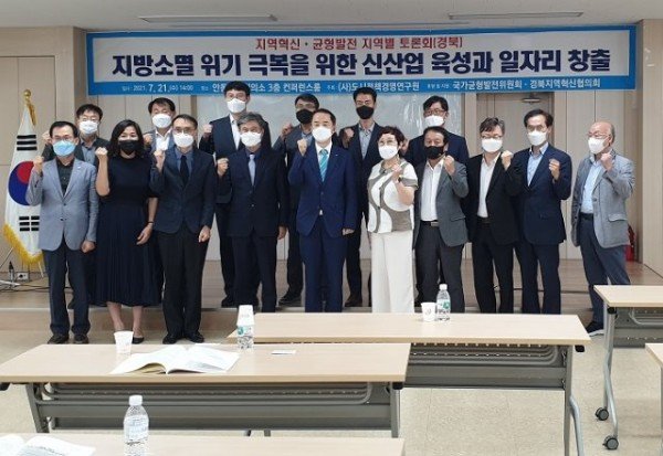 토론회 단체 사진.jpg