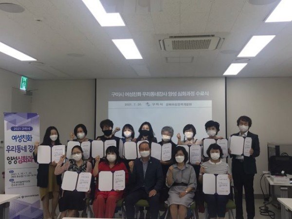 [복지정책과]여성친화 우리동네강사 양성(심화과정) 수료식 개최2.jpg