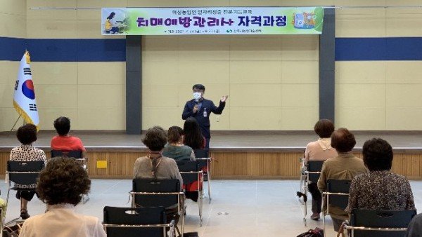 농촌지원과 치매예방관리사 자격과정 (2).jpeg