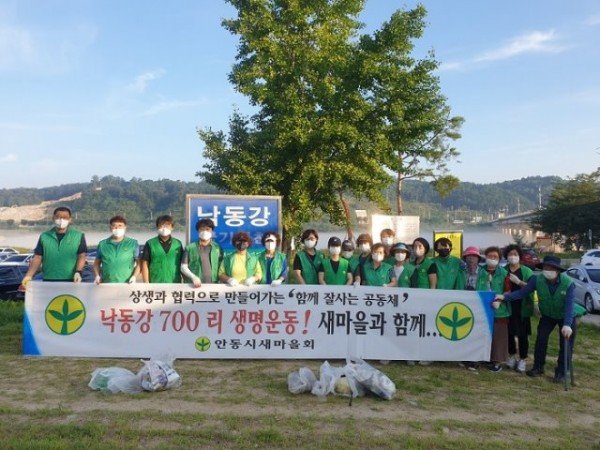 0725_낙동강_700리_생명운동_새마을과_함께.jpg