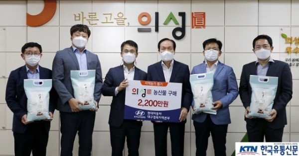 01의성군제공 현대자동차 농산물구매.JPG