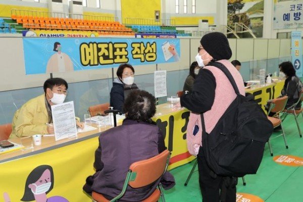 의성군제공 백신접종3.jpg