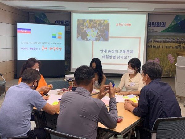 04의성군제공 안계면 포럼.JPG