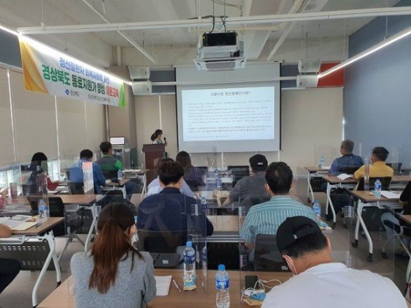 (5-1)동료지원가_교육_5.jpg