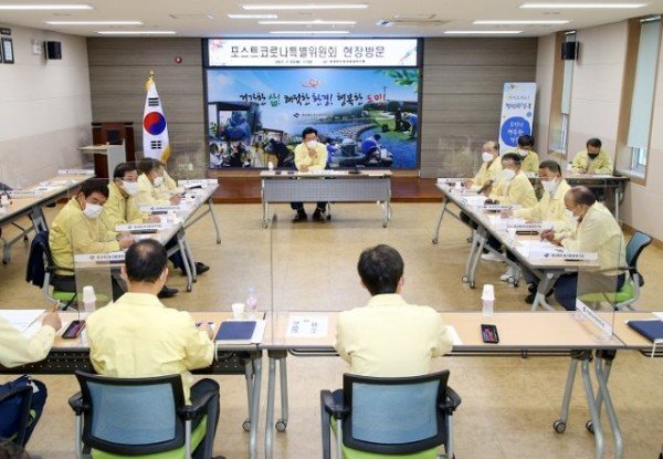 포스트코로나 특위_2.jpg