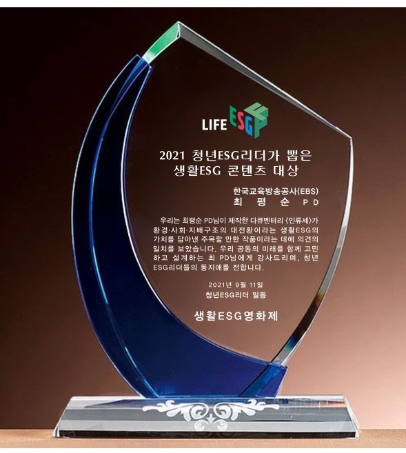 상패.jpg