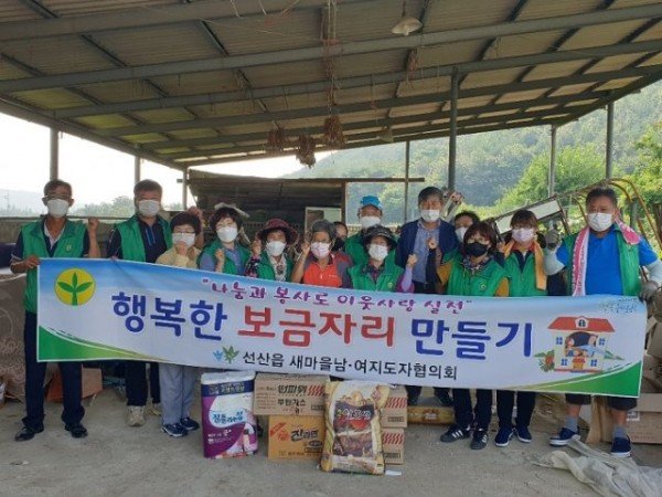 [선산읍]2021년 행복한 보금자리 만들기 사업 2차 실시2.jpg