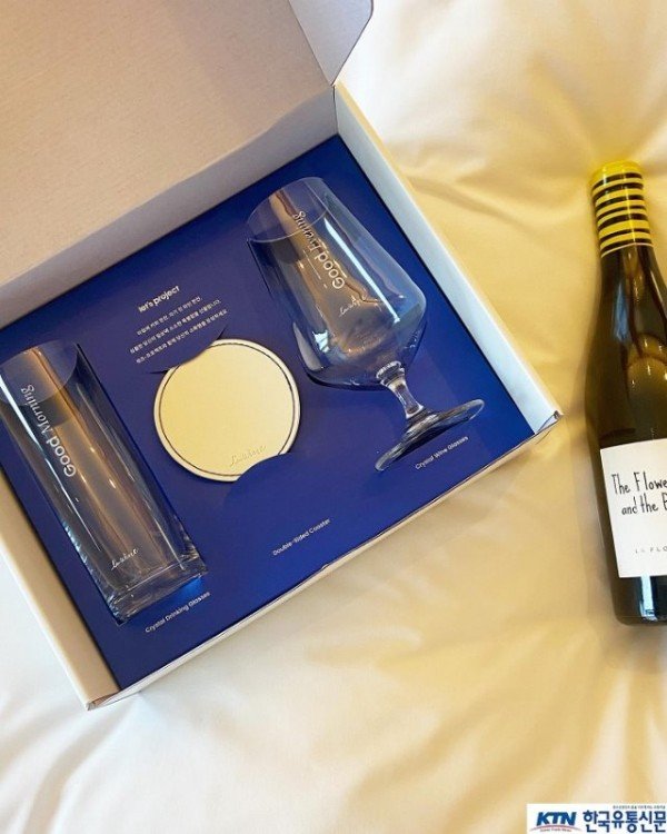 [사진3] 아임와인 글라스 세트.jpeg