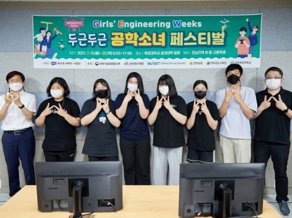 여학생 공학주간 단체사진.jpg