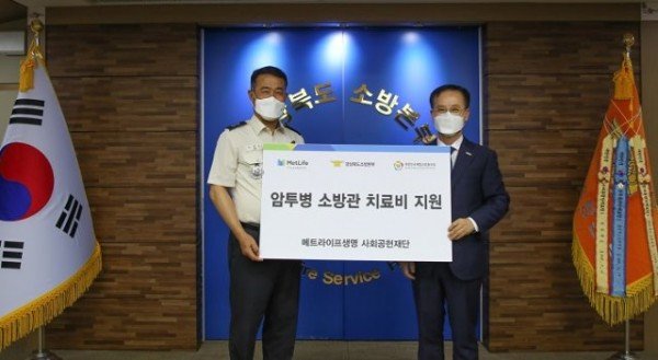 (6-1)암투병_소방관_치료비_지원_전달사진1.jpg