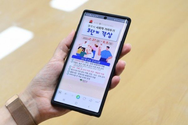 영주 2-행정전화알림서비스 통화종료 후 (1).JPG