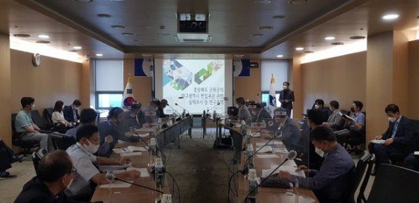 (5-2)_관할구역변경_실태조사_용역_최종보고회.jpeg
