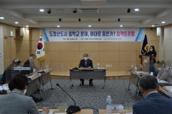 210806 박태춘 의원님 토론회 개최 사진 (2).JPG