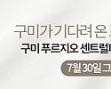 배너시안 1.jpg