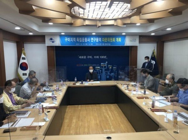 [복지정책과]구미지역 독립운동사 연구용역 자문위원회 개최2.jpg