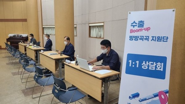 영주-2 한국무역협회 전문가가 1대1 맞춤형 컨설팅을 준비하고 있다..JPG