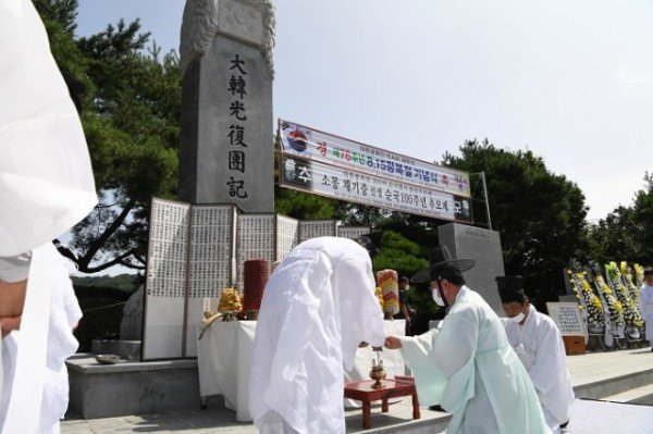 영주 3-대한광복단 소몽 채기중 선생 순국100주년 추모제.JPG
