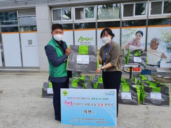 [새마을과] 직장공장새마을운동구미시협의회 행복 더하기, 사랑 나눔 물품 전달식 전개_전달사진(강동).jpg