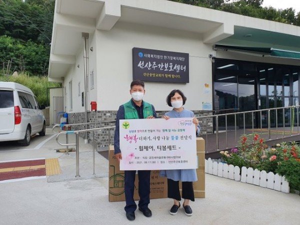 [새마을과] 직장공장새마을운동구미시협의회 행복 더하기, 사랑 나눔 물품 전달식 전개_전달사진(선산).jpg