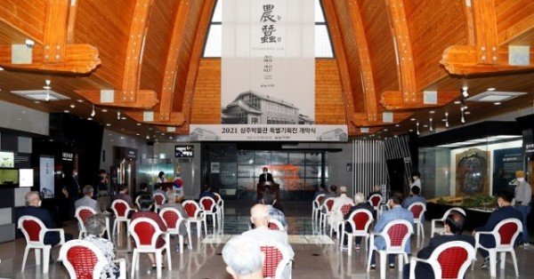 [상주박물관]農蠶 상주공립농잠학교 100년 특별전 개최2.JPG