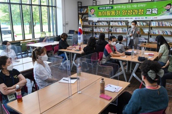 영주 2- 놀이활동가 양성과정 교육.JPG