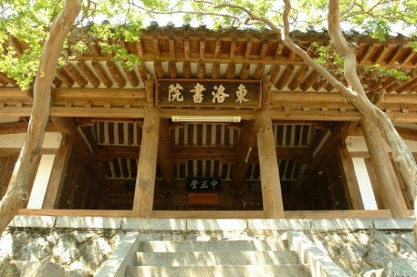 참고사진-동락서원 강당(민속문화재 제133호).jpg