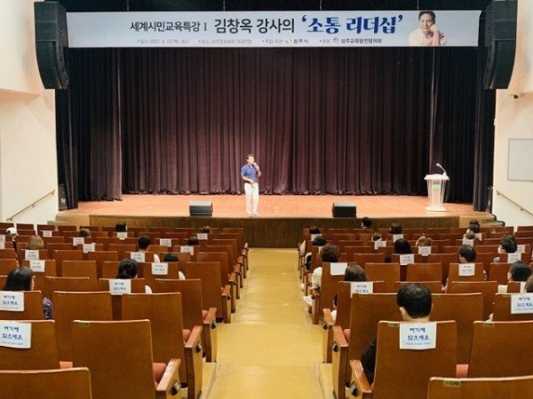 [평생학습원]특강 사진.jpg