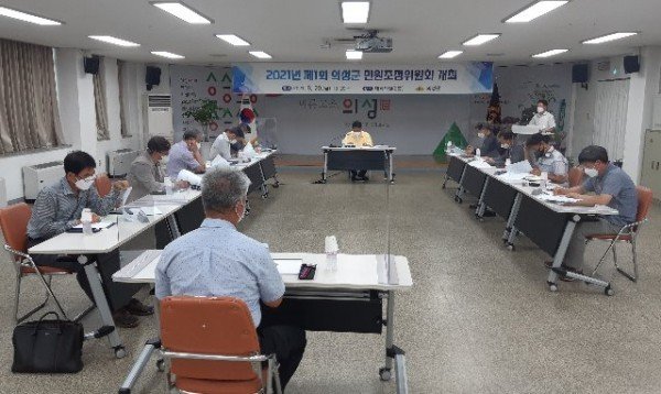 01의성군제공 민원조정위원회.jpg