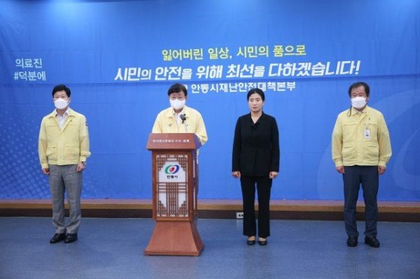 0823_권영세_안동시장_코로나_브리핑_(1).JPG